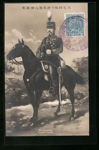 AK Mutsuhito, Kaiser v. Japan auf dem Pferd