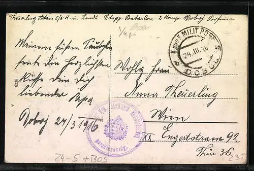 AK Doboj, Überschwemmte Strassenpartie beim Offizierspavillon