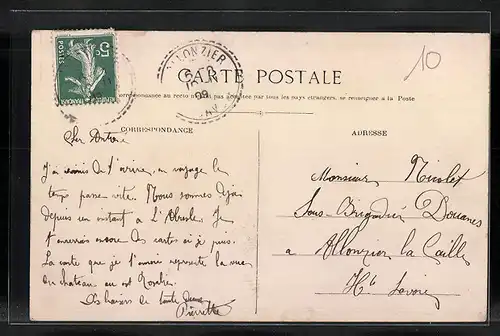 AK Vourles, Domaine Lagay