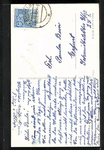 AK Sömmerda, Erfurter Tor