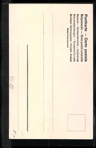 AK Hans und Grete auf der Eisbahn, ein kleiner Unfall