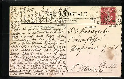 AK Cap-Martin, L`Hotel