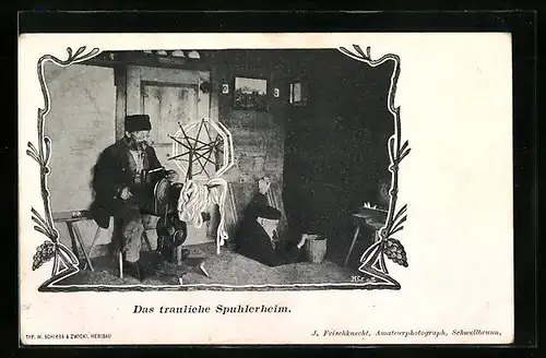 AK Das trauliche Spuhlerheim