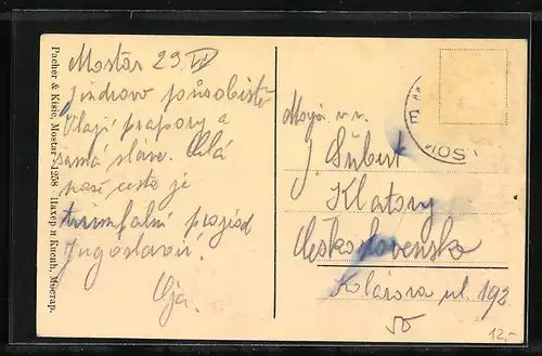 AK Mostar, Blick auf das Hotel Neretva