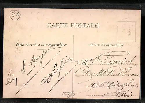 AK Chatellerault, Porte d`entrée de la Manufacture d`Armes