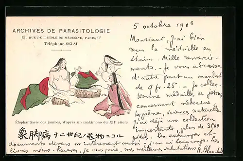 Künstler-AK Behinderter Bettler mit Elefantenbeinen