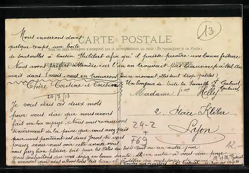 AK Tarare, Reconstruction de l`Union Industrielle