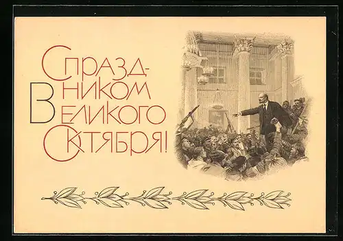 Künstler-AK Wladimir Iljitsch Lenin am Tag der Oktober-Revolution