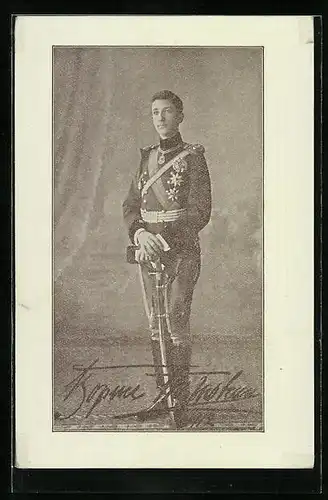 AK Prinz Boris als junger Mann in Uniform