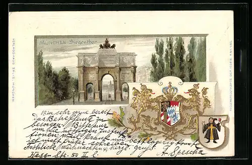 Passepartout-Lithographie München, Strassenpartie am Siegestor, Wappen