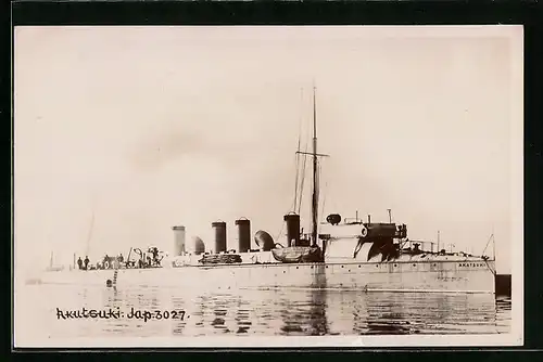 AK Japanisches Kriegsschiff Akutsuki auf dem Wasser