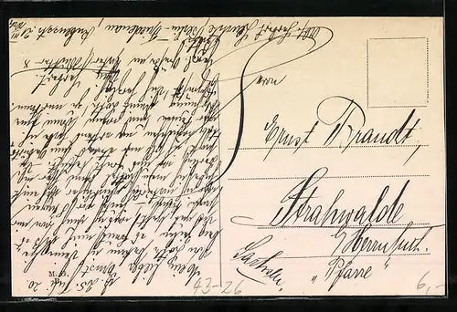 AK Berlin, Wache am Brandenburger Tor