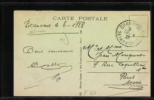 AK Beauvais, Le Panorama