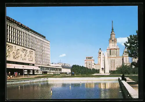 AK Moscow, Lomonosov State University on Lenin Hills