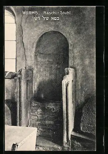 AK Worms, Raschi-Stuhl in der Synagoge