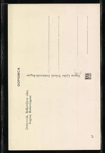 AK Dubrovnik, Boskovicgasse