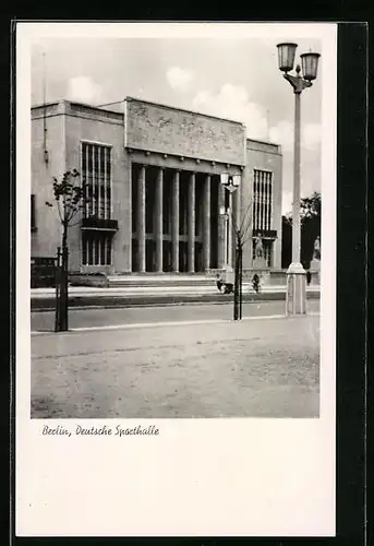 AK Berlin, Deutsche Sporthalle