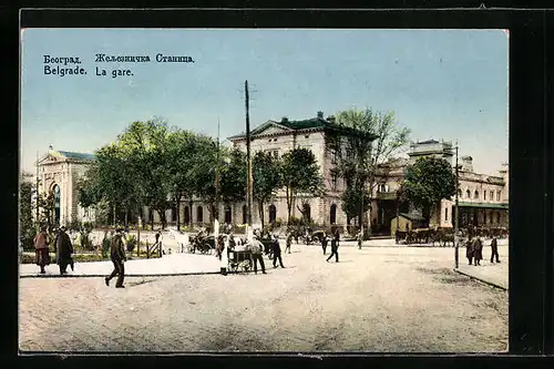 AK Belgrad, Bahnhof