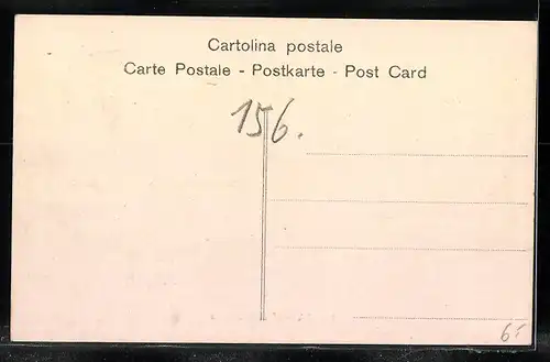 AK Roma, Via Nazionale