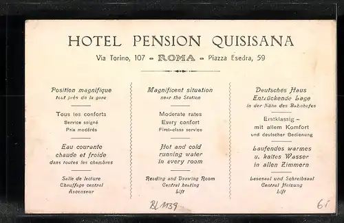 AK Roma, Hotel Pension Quisiana, Via Torino, 107