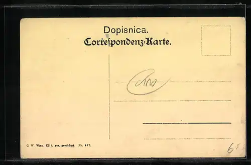 AK Zagreb, Jelacicev trg