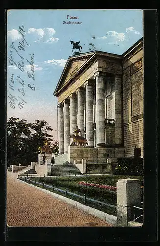 AK Posen, Grünanlagen am Stadttheater