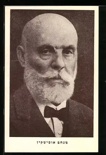 AK Israelischer Politiker mit Fliege im Porträt