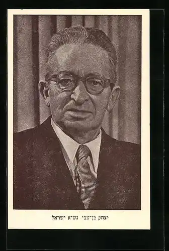 AK Israelischer Politiker im Anzug mit Krawatte