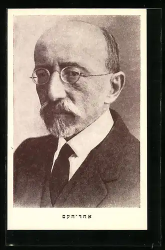 AK Israelischer Politiker mit Brille und Bart