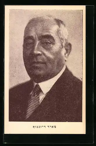 AK Israelischer Politiker im Anzug mit Krawatte