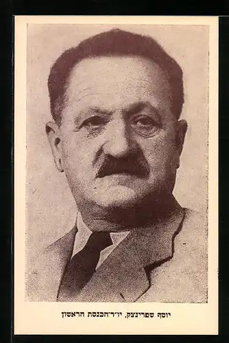 AK Israelischer Politiker im Anzug mit Schnurrbart