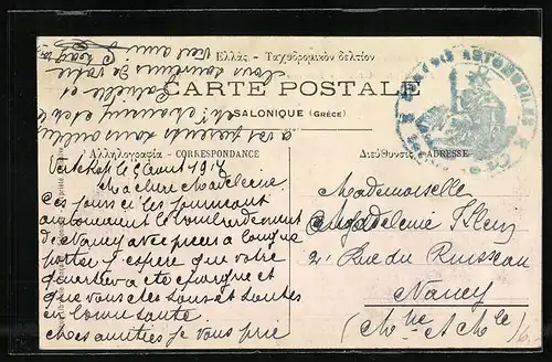 AK Salonique, Marché Turc Oun Capan