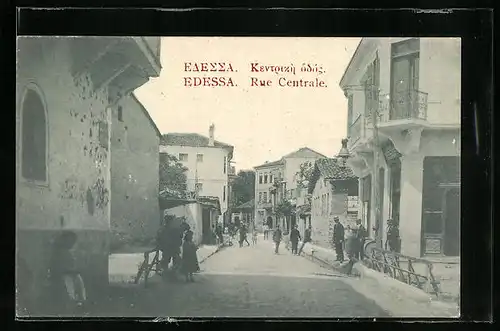 AK Edessa, Rue Centrale