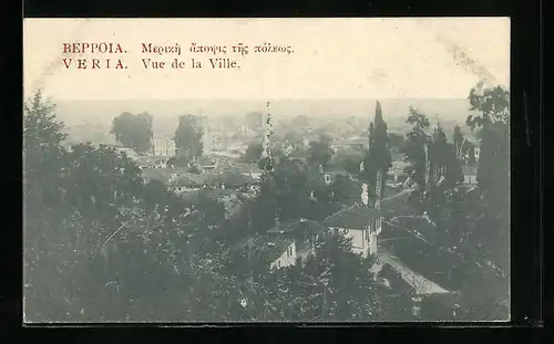 AK Veria, Vue de la Ville