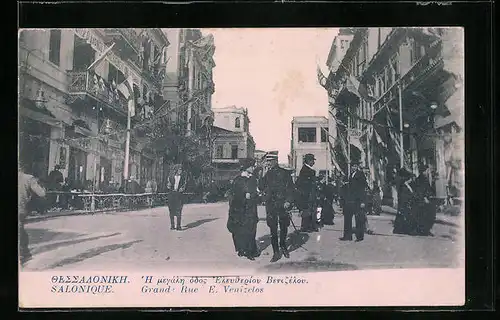 AK Salonique, Grand Rue E. Venizelos