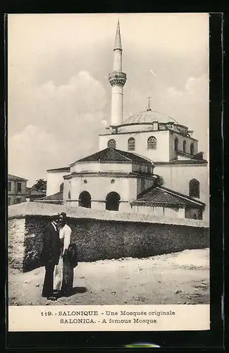 AK Salonique, Une Mosquée originale