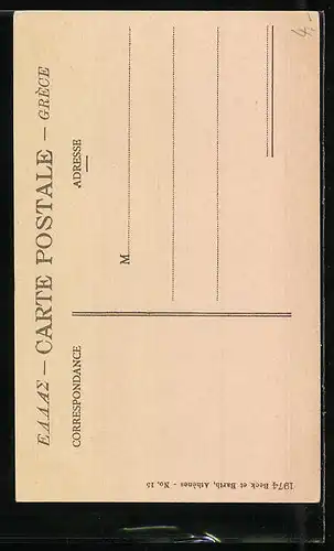 AK Athènes, Monument du Philopape