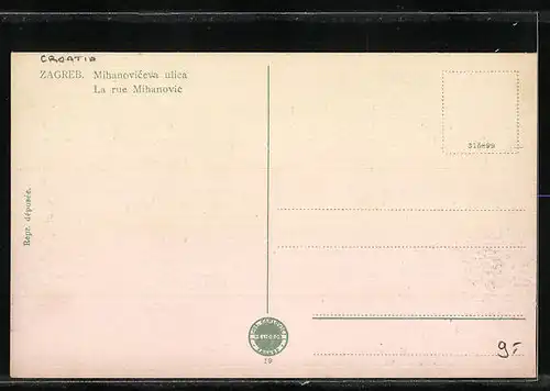 AK Zagreb, Mihanoviceva ulica