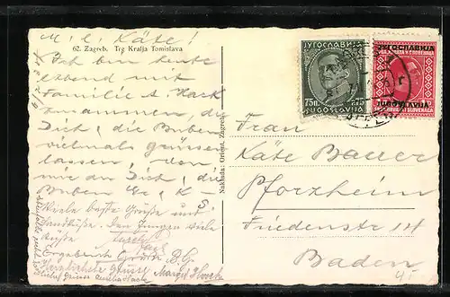 AK Zagreb, Trg Kralja Tomislava