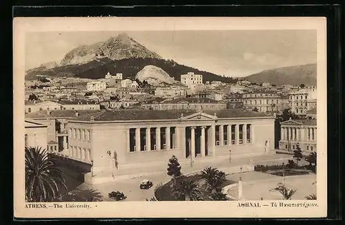 AK Athens, The University