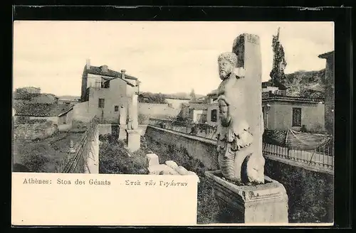 AK Athens, Stoa des Géants