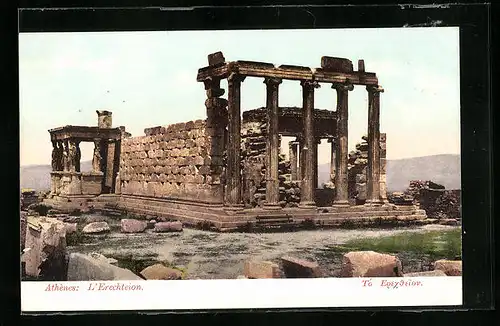 AK Athènes, L`Erechteion