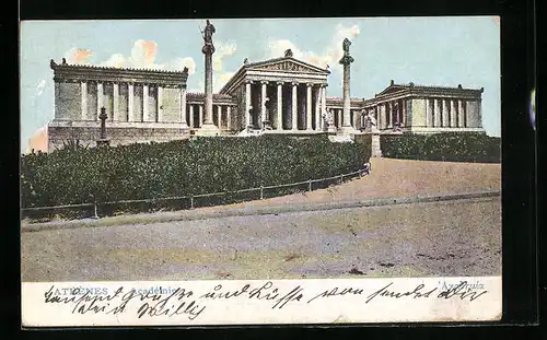 AK Athènes, Académie