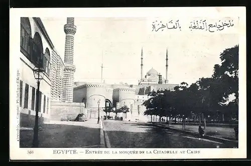 AK Caire, Entrée de la Mosquée de la Citadelle au Caire