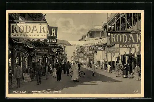 AK Port-Said, Prince Farouk Street