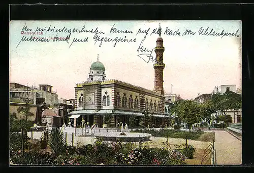 AK Mansourah, Mosquée Saleh Aioube