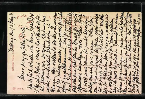 AK Mansourah, Mosquée Saleh Aioube