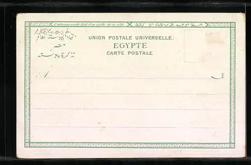 AK Port-Said, Quai de Port-Said