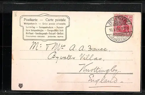 AK Klein-Machnow, Ortspartie durch Tor