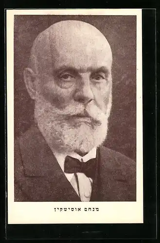 AK Israelischer Politiker Menachem Osischkin im Anzug